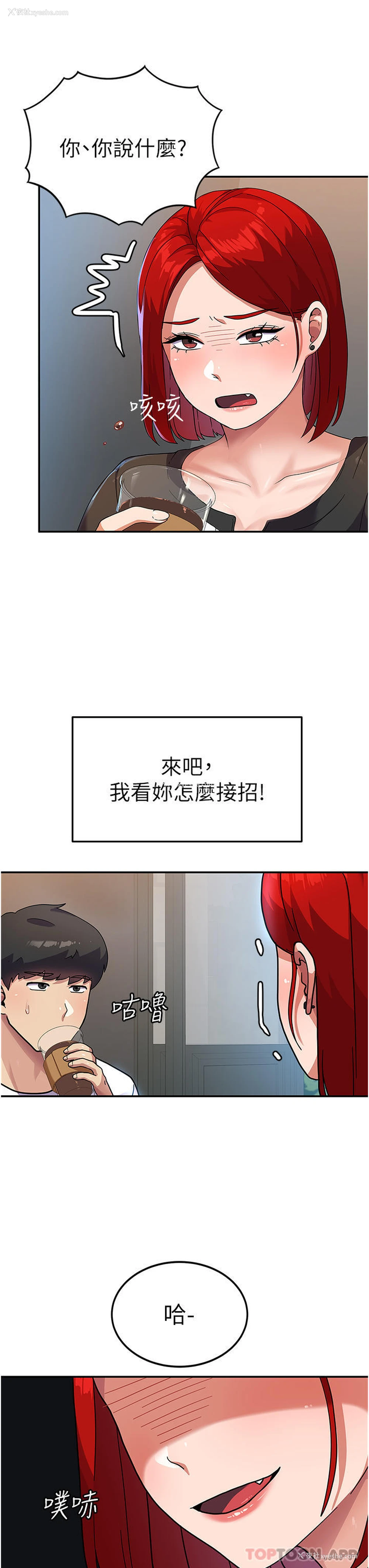 27P - 国军女大生