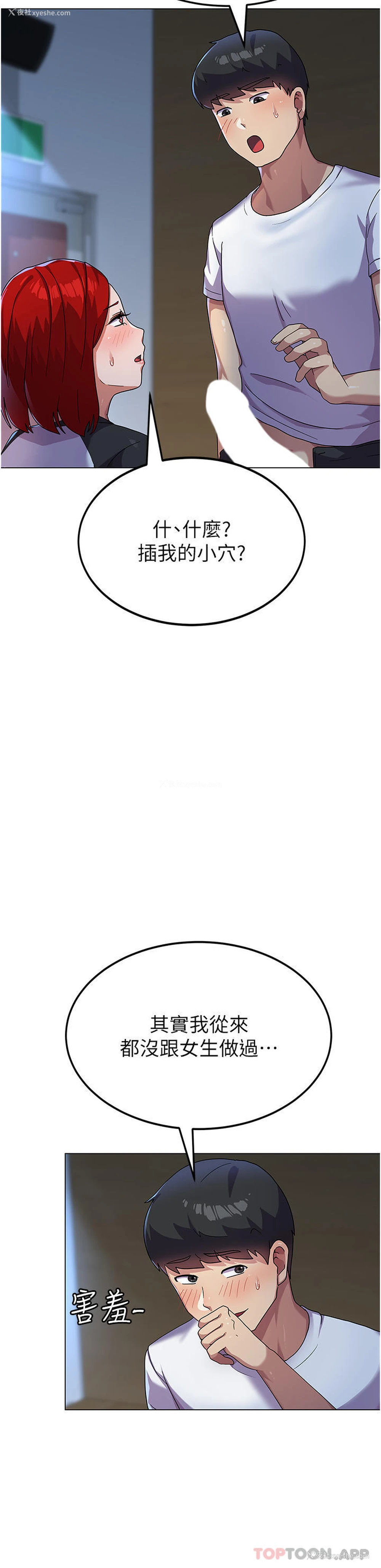 33P - 国军女大生