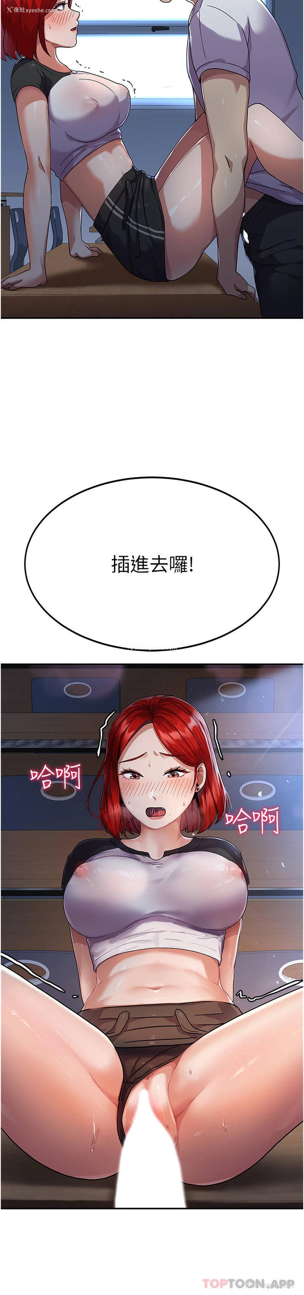 39P - 国军女大生