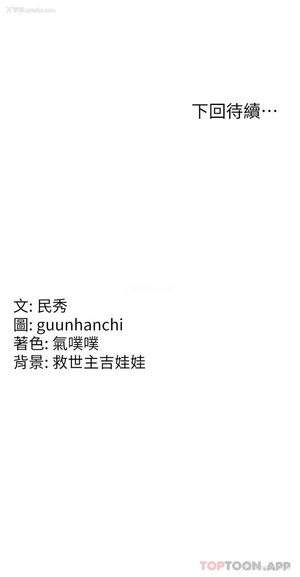 40P - 国军女大生