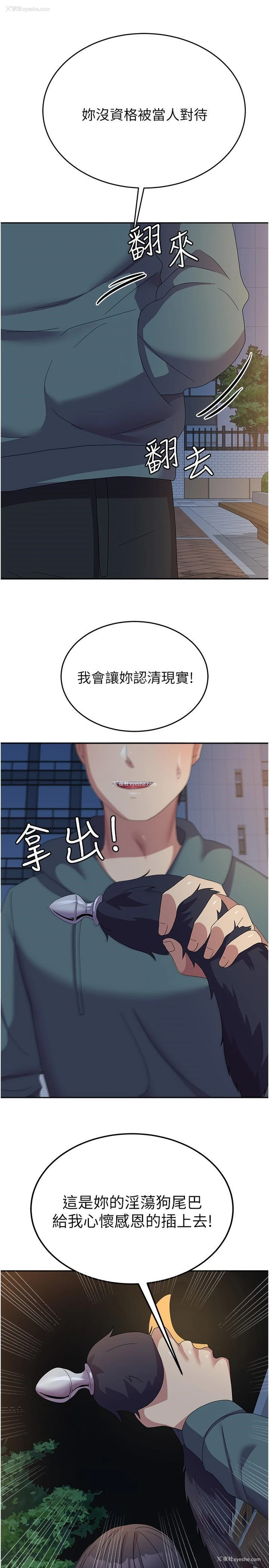 12P - 国军女大生