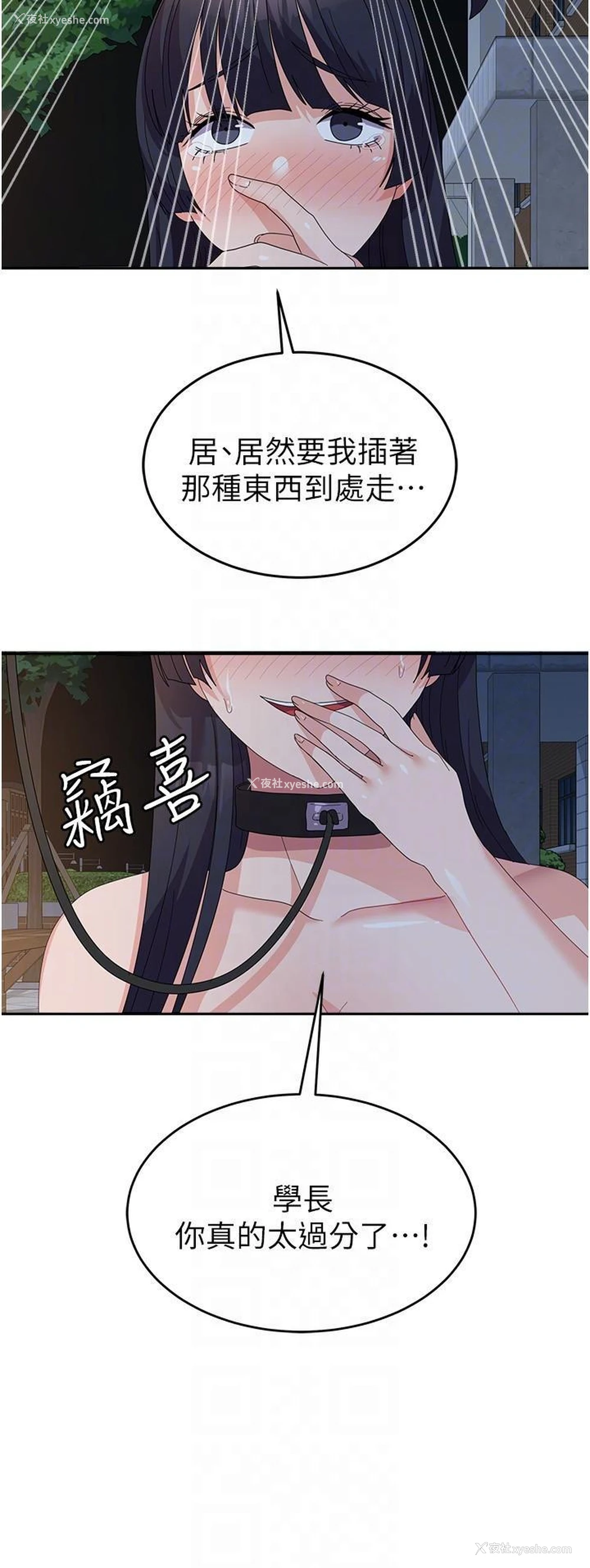 13P - 国军女大生