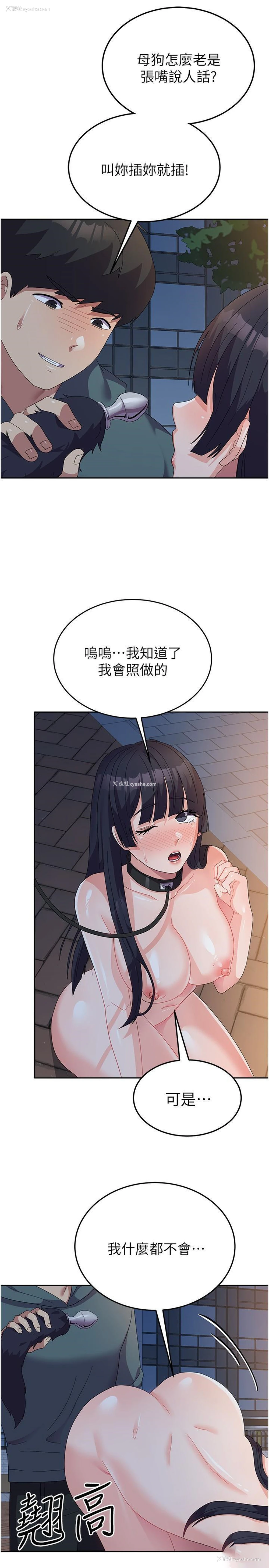 14P - 国军女大生