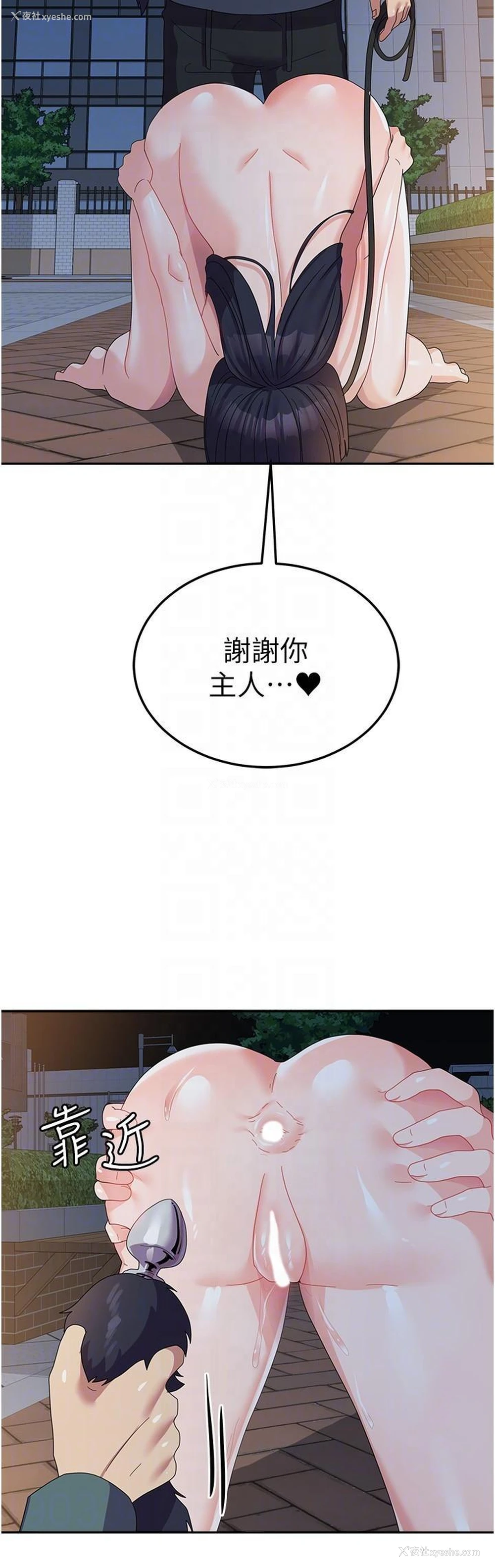 17P - 国军女大生