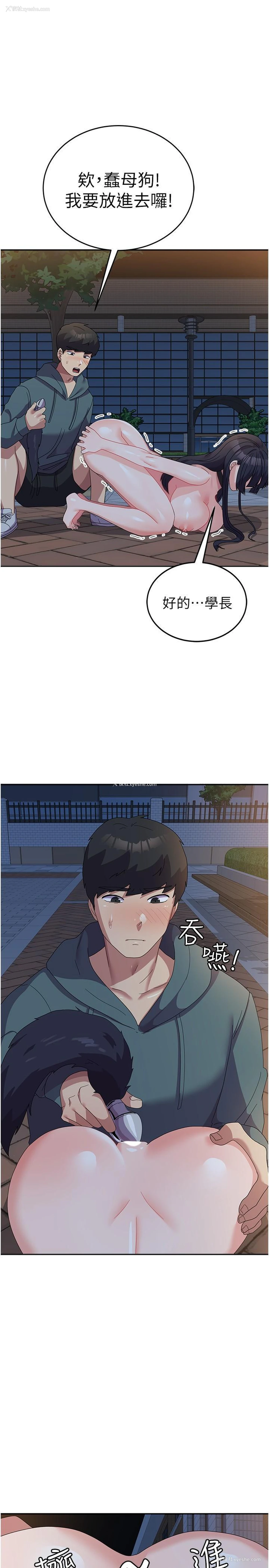 18P - 国军女大生
