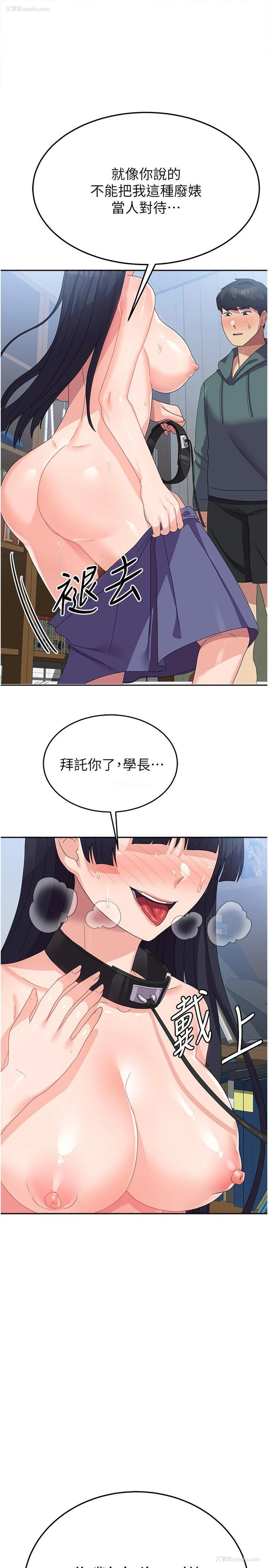 1P - 国军女大生