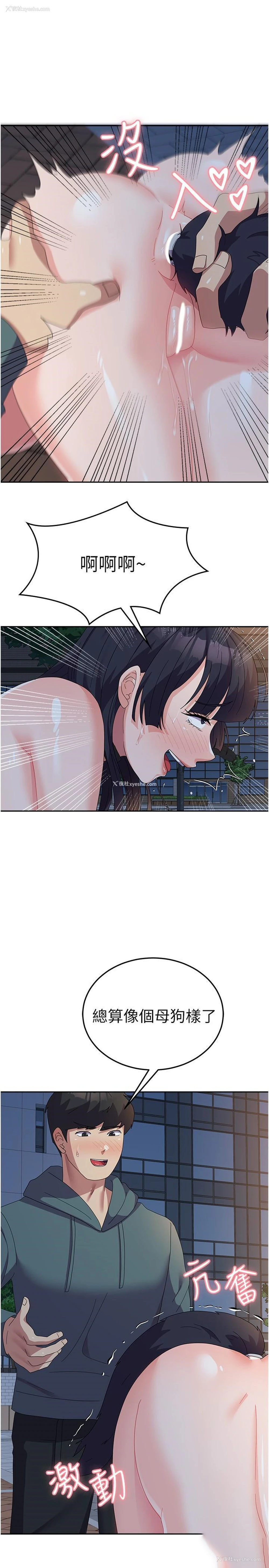 20P - 国军女大生
