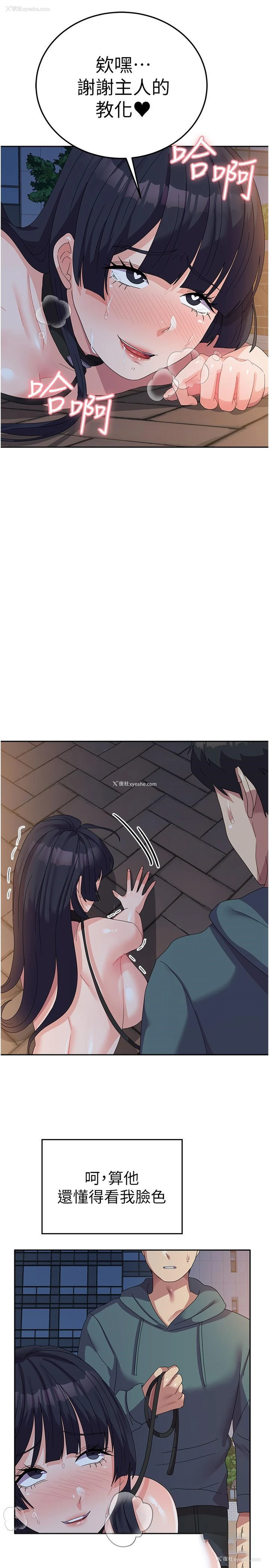 22P - 国军女大生