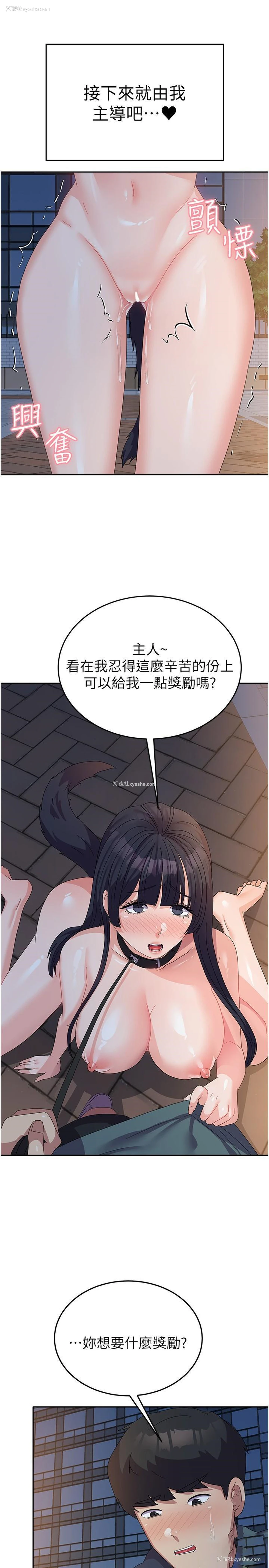 24P - 国军女大生