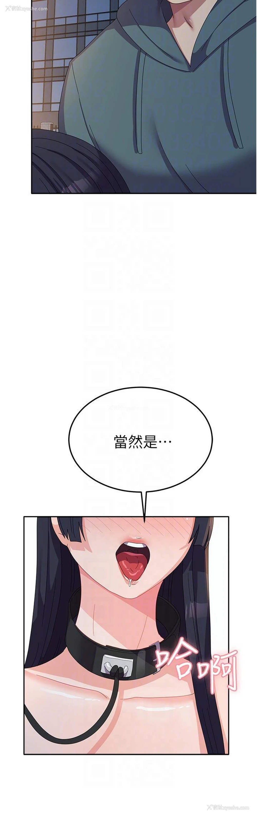25P - 国军女大生