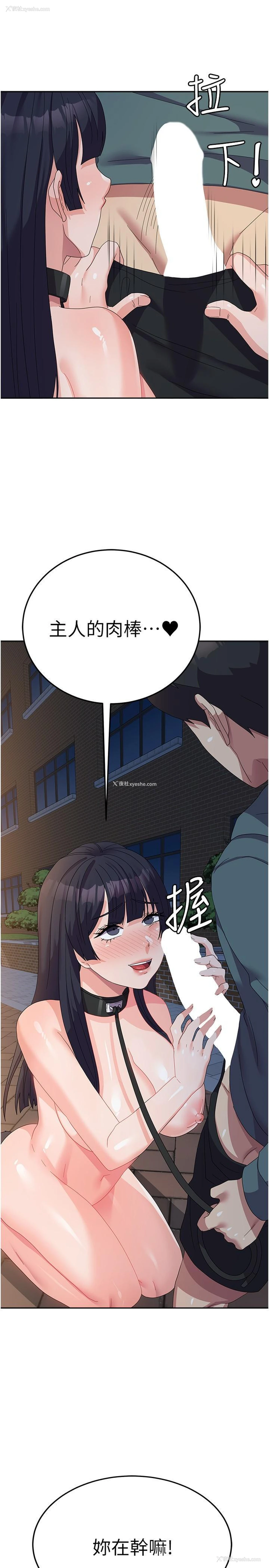 26P - 国军女大生
