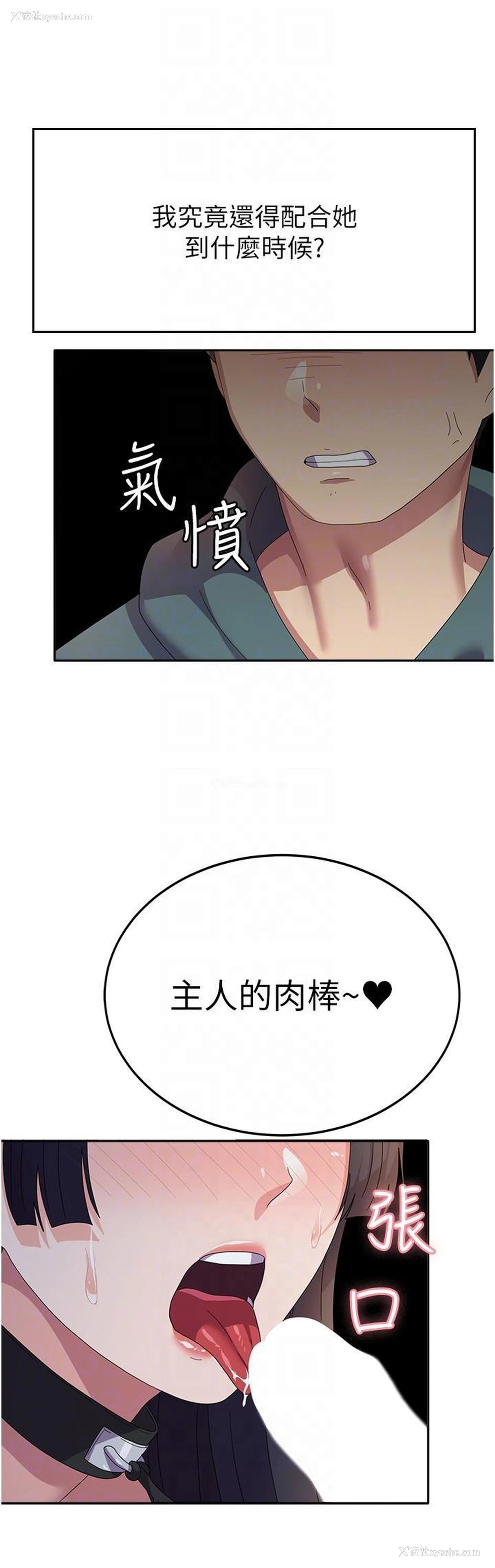 29P - 国军女大生