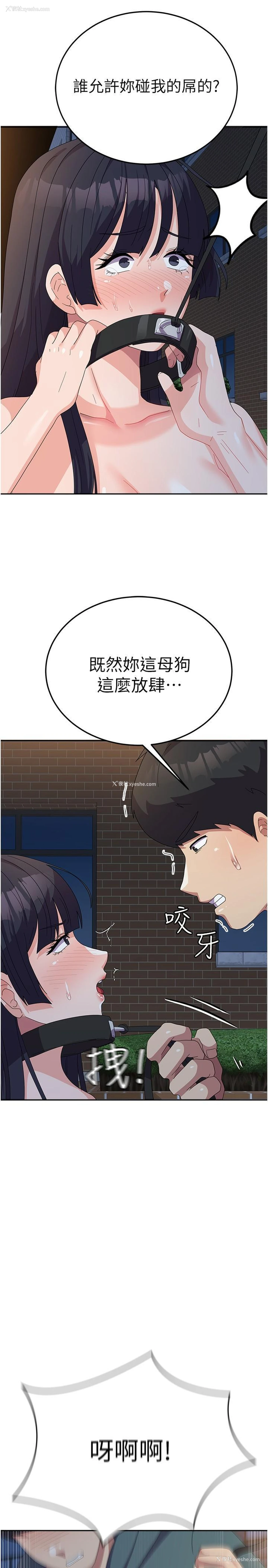 32P - 国军女大生