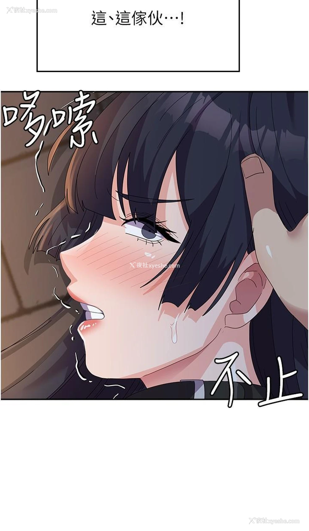 35P - 国军女大生