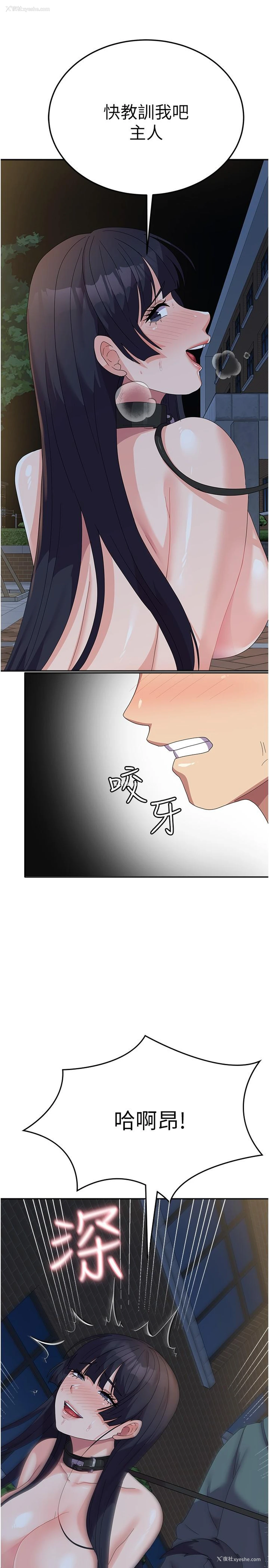 11P - 国军女大生
