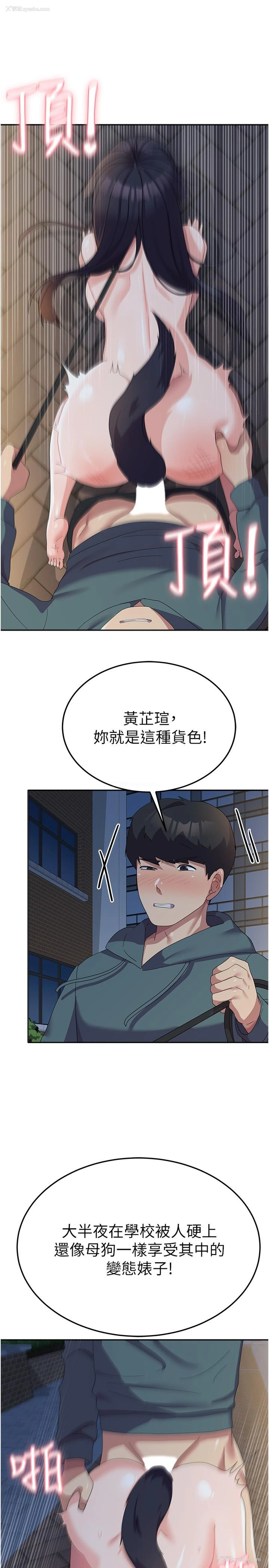13P - 国军女大生