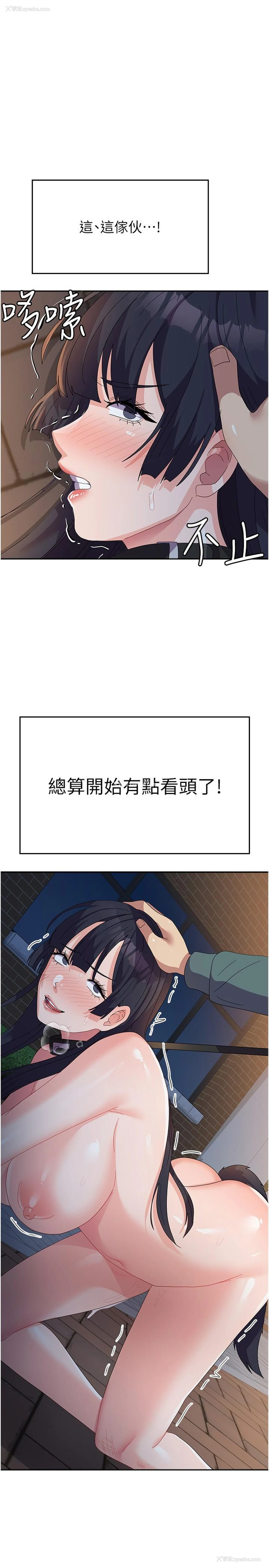1P - 国军女大生