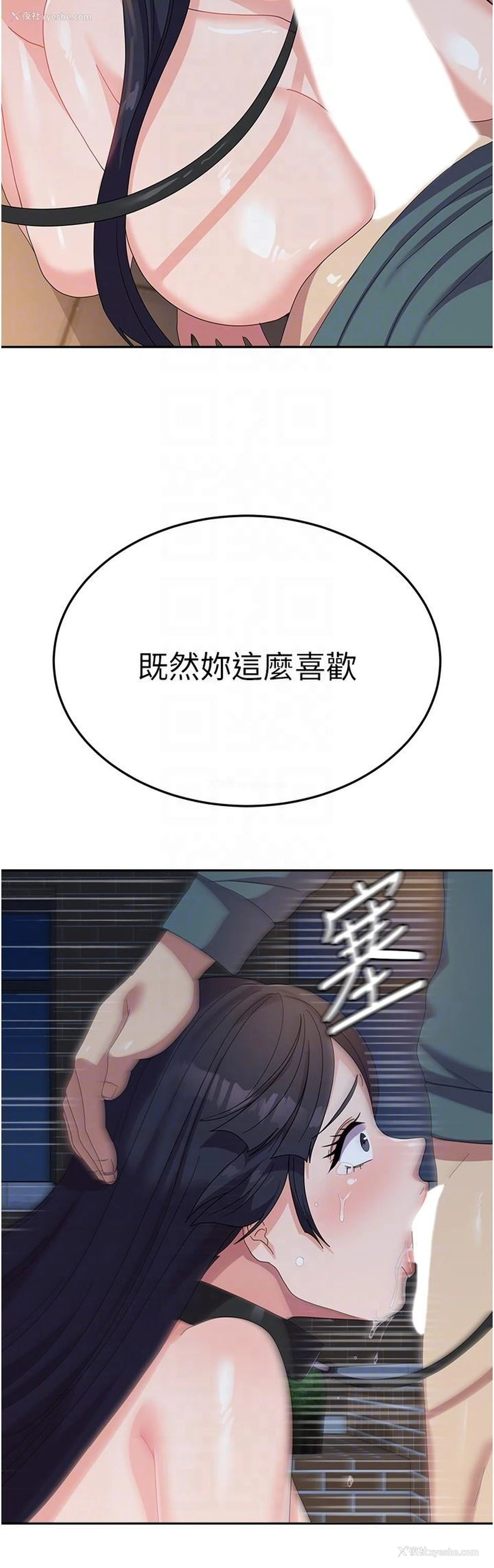 26P - 国军女大生