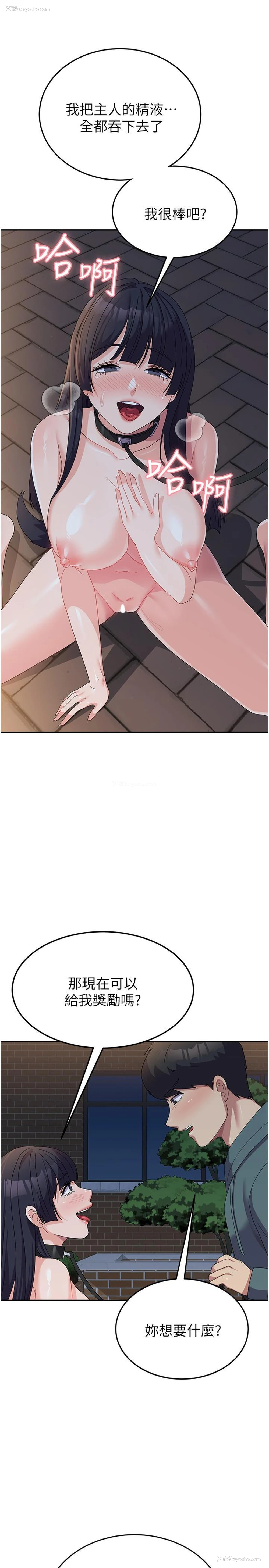 29P - 国军女大生