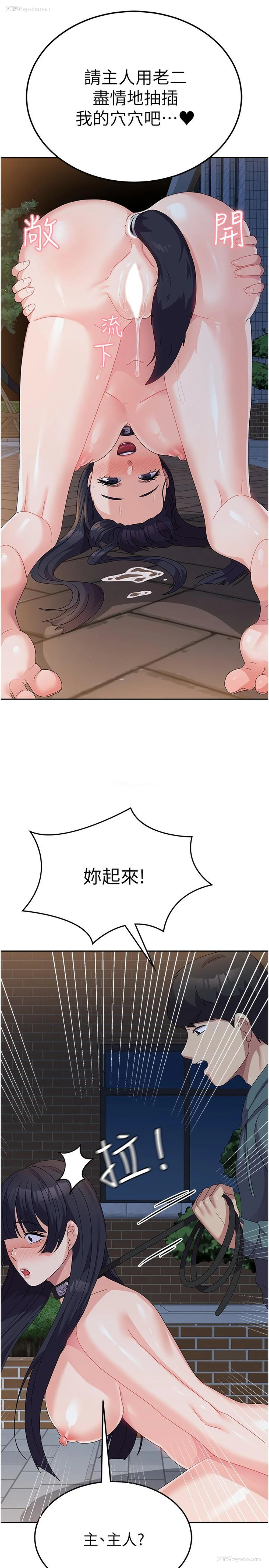 31P - 国军女大生