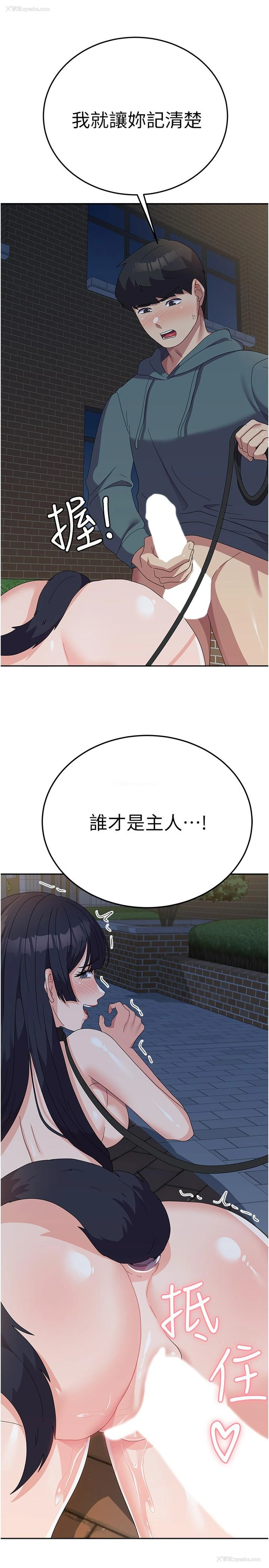 9P - 国军女大生