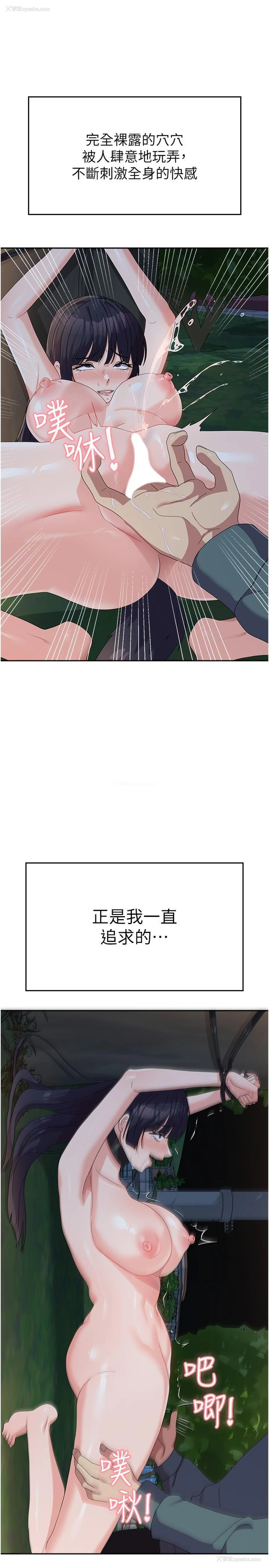 11P - 国军女大生
