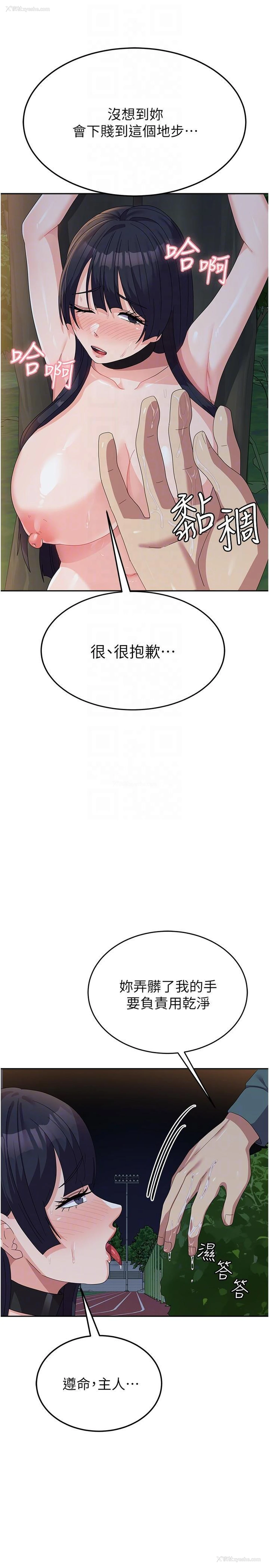 13P - 国军女大生
