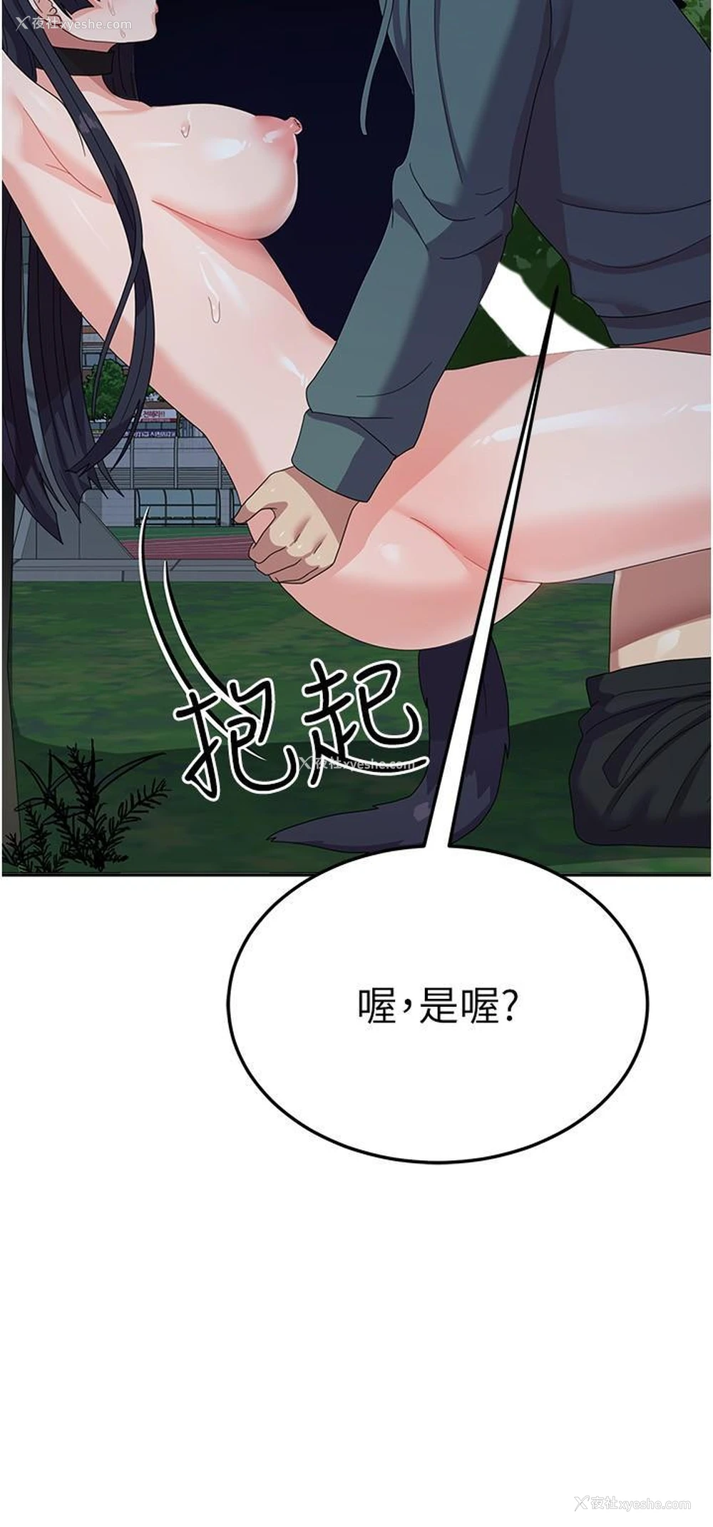 16P - 国军女大生