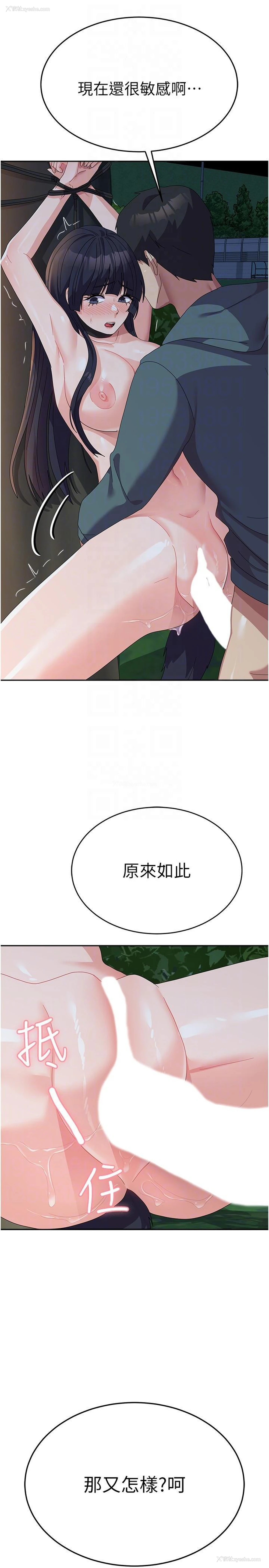 17P - 国军女大生