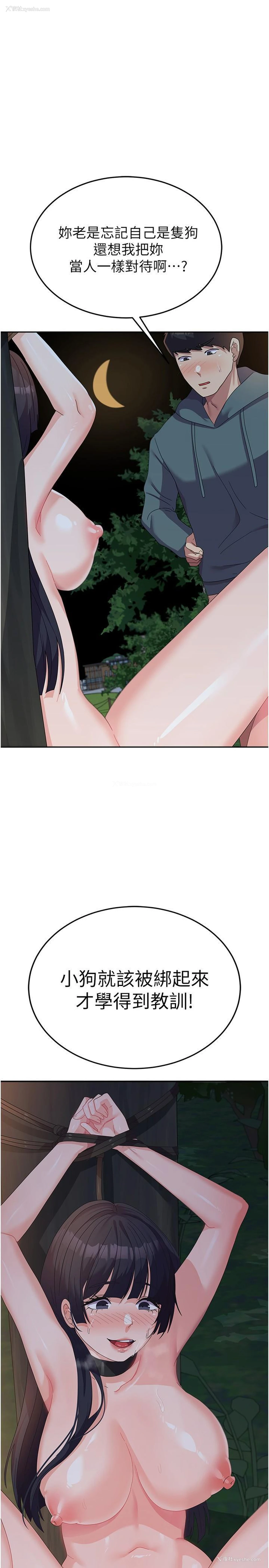 1P - 国军女大生