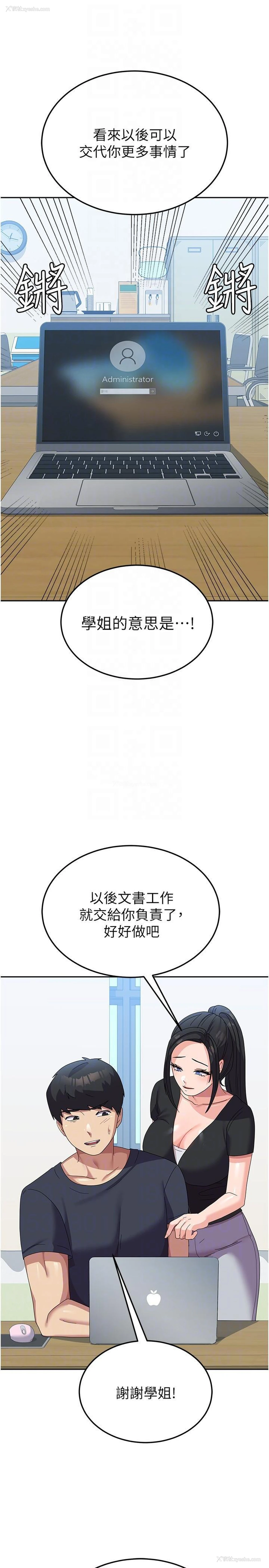 31P - 国军女大生