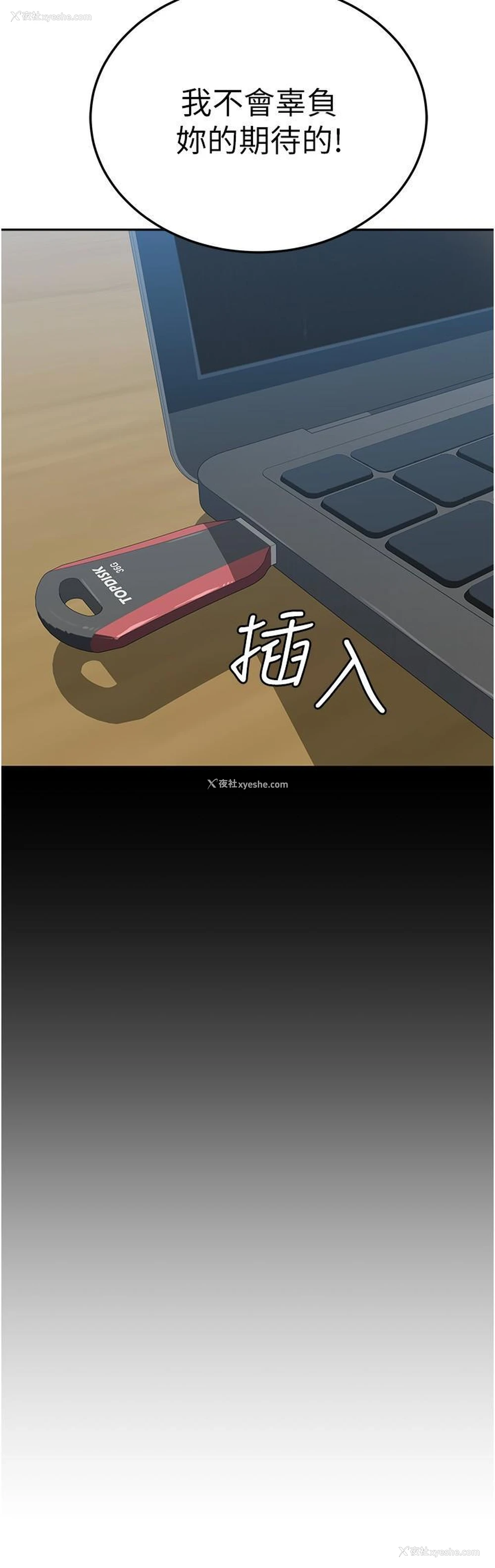 32P - 国军女大生