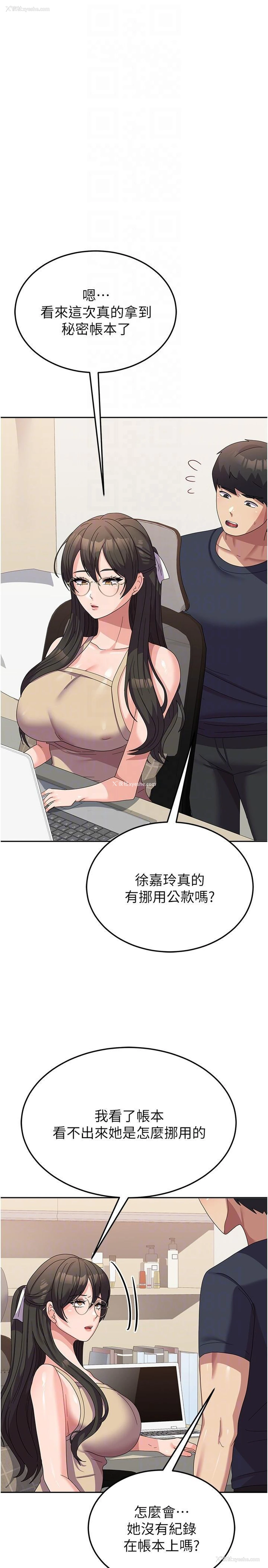 33P - 国军女大生