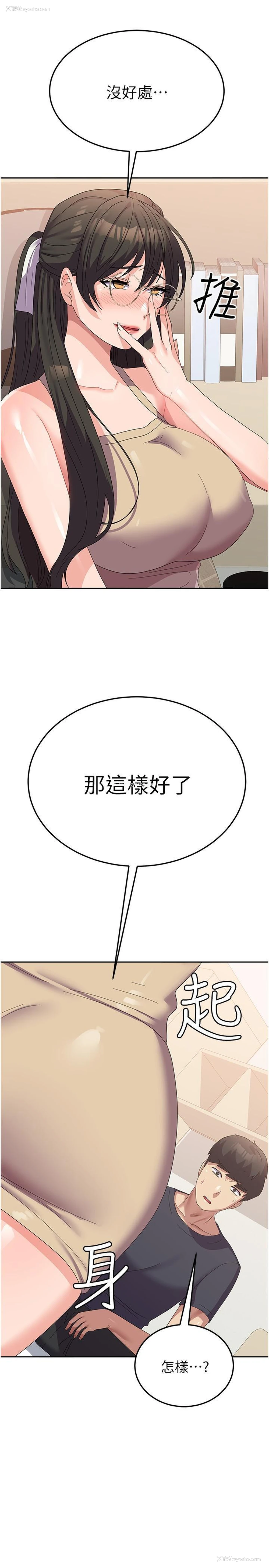 37P - 国军女大生