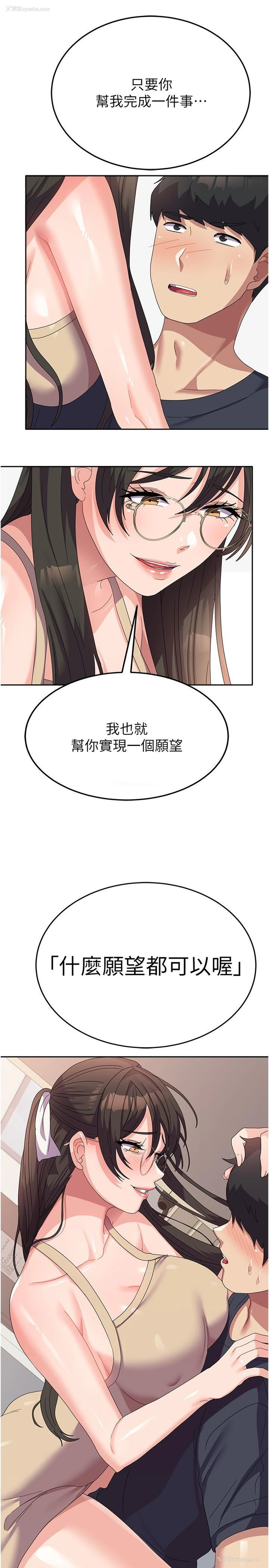 39P - 国军女大生