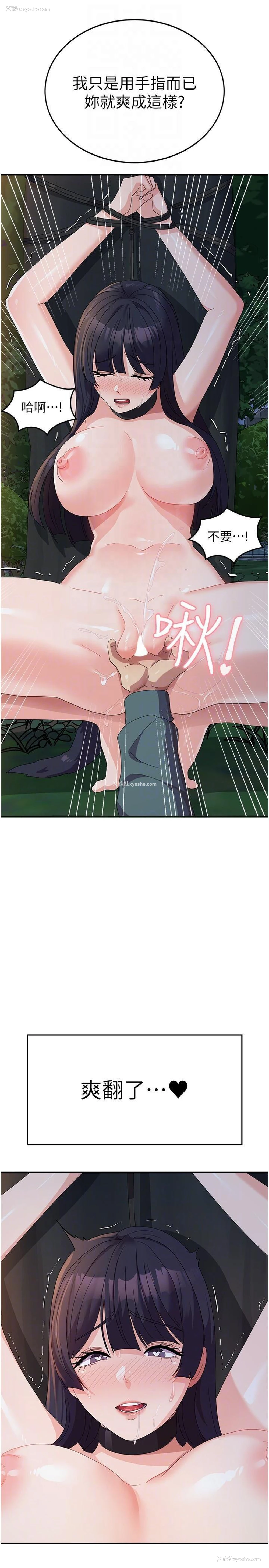 9P - 国军女大生
