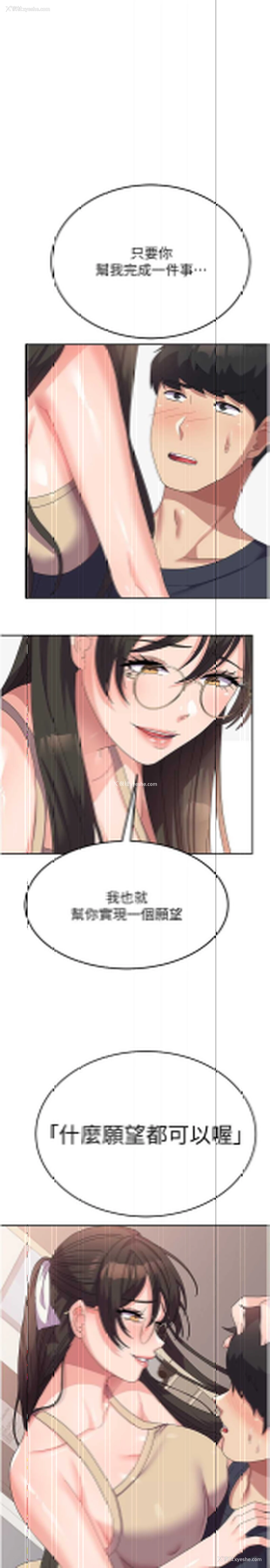 11P - 国军女大生