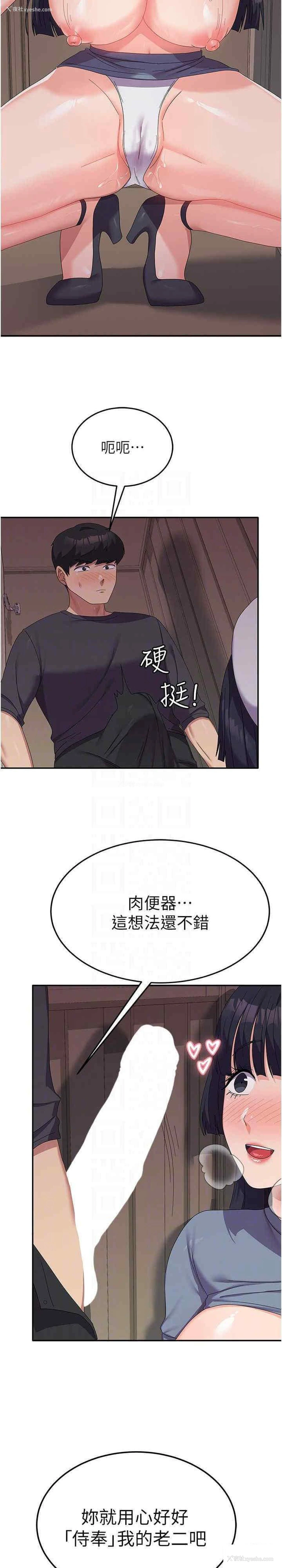 15P - 国军女大生