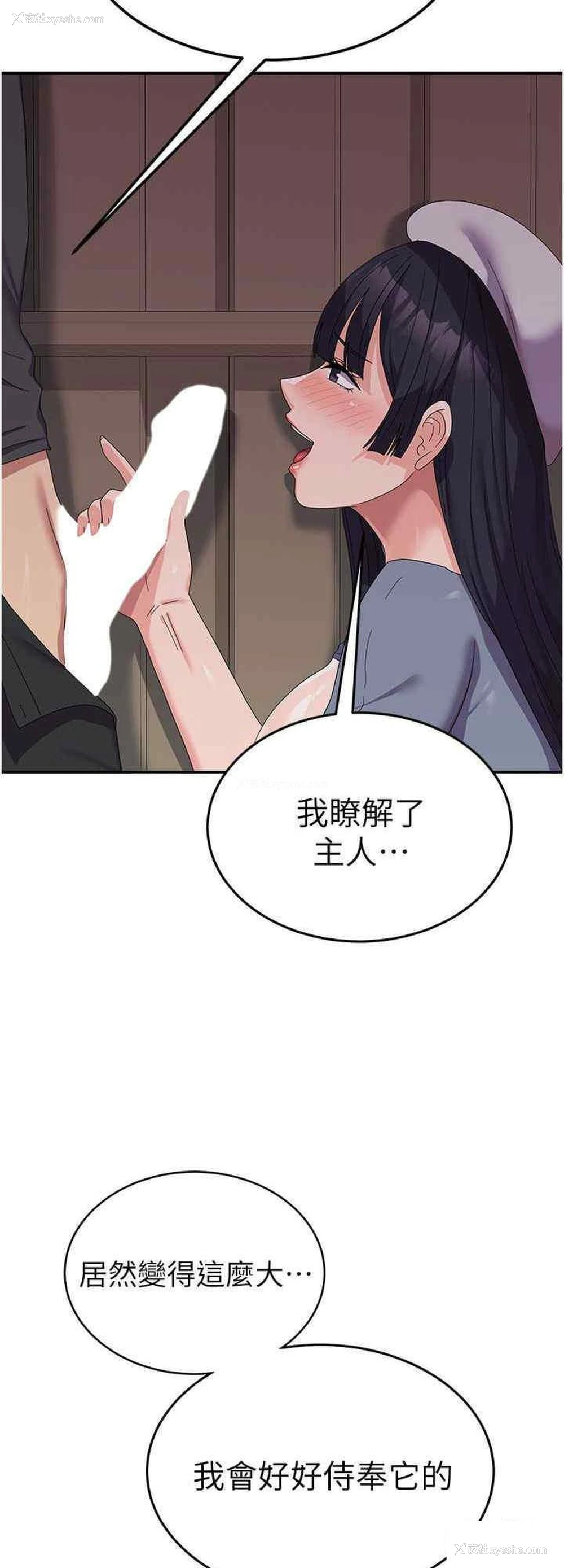 16P - 国军女大生