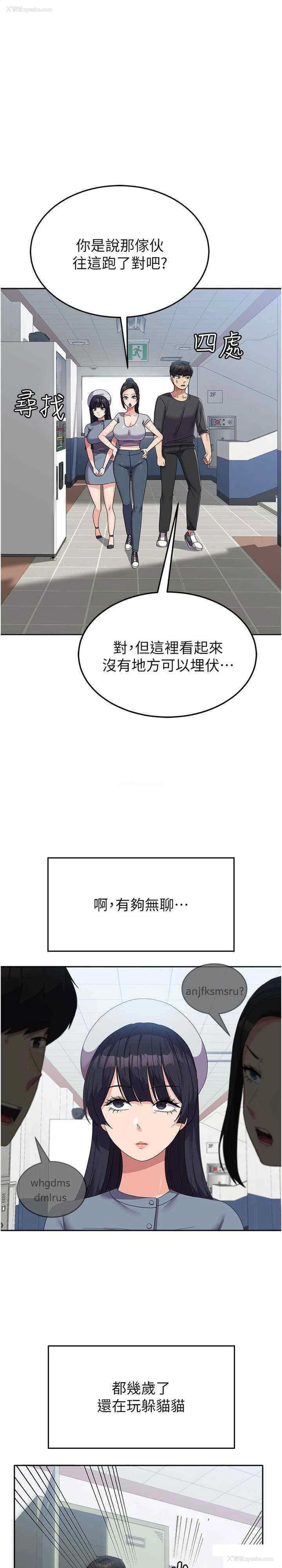 1P - 国军女大生