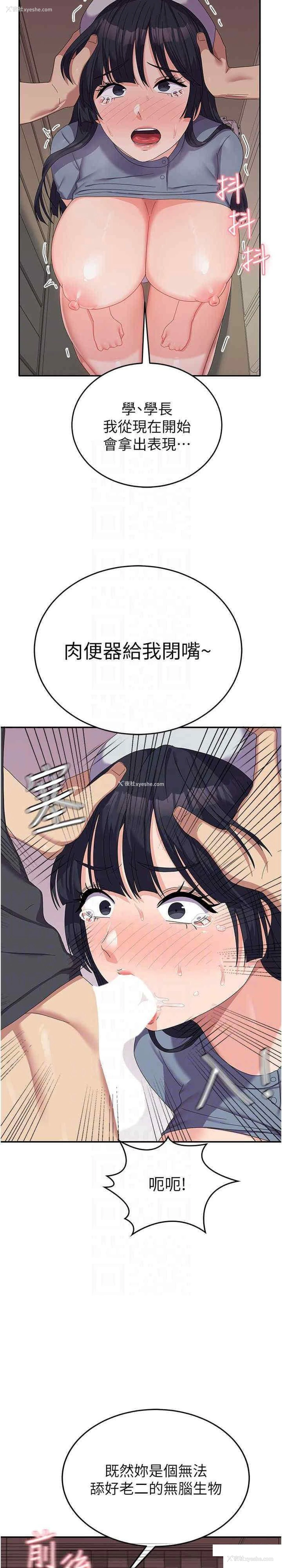 22P - 国军女大生