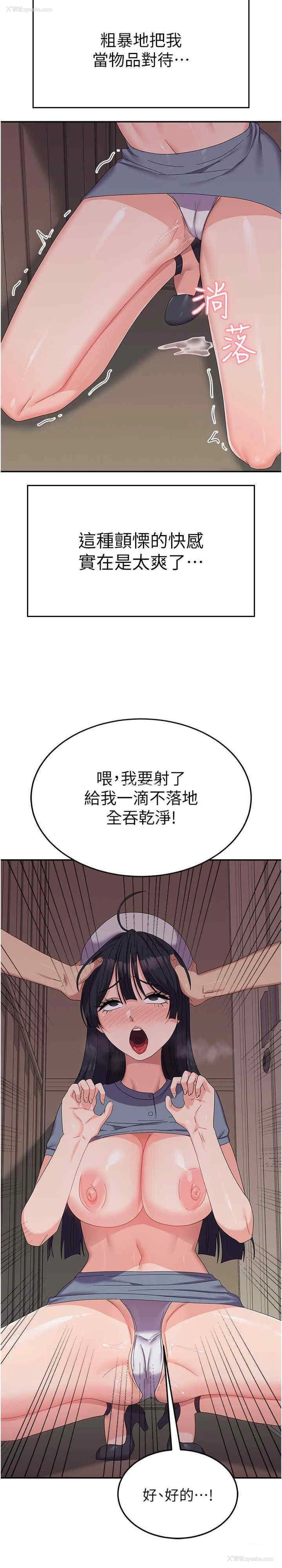 25P - 国军女大生