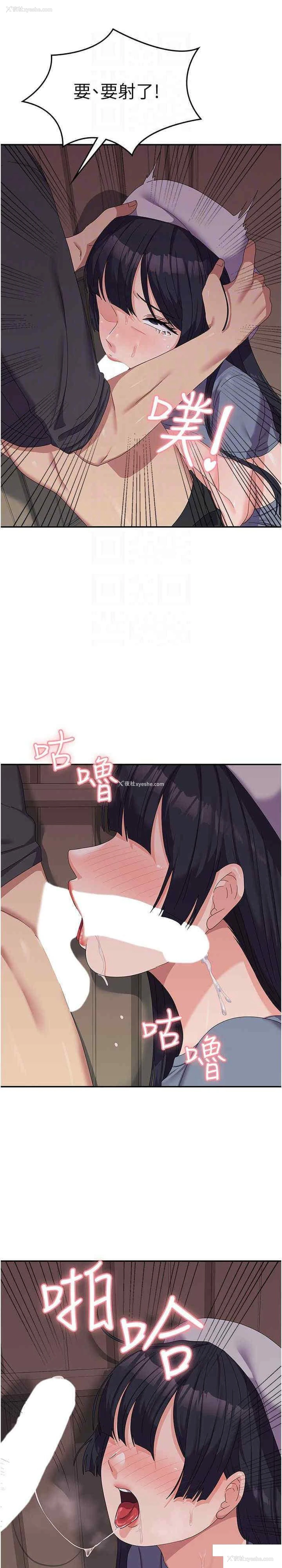 26P - 国军女大生