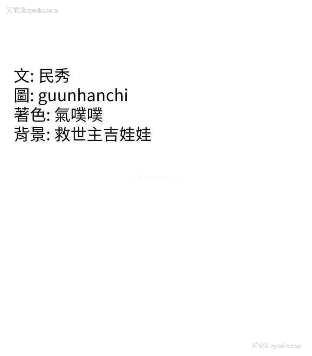 31P - 国军女大生