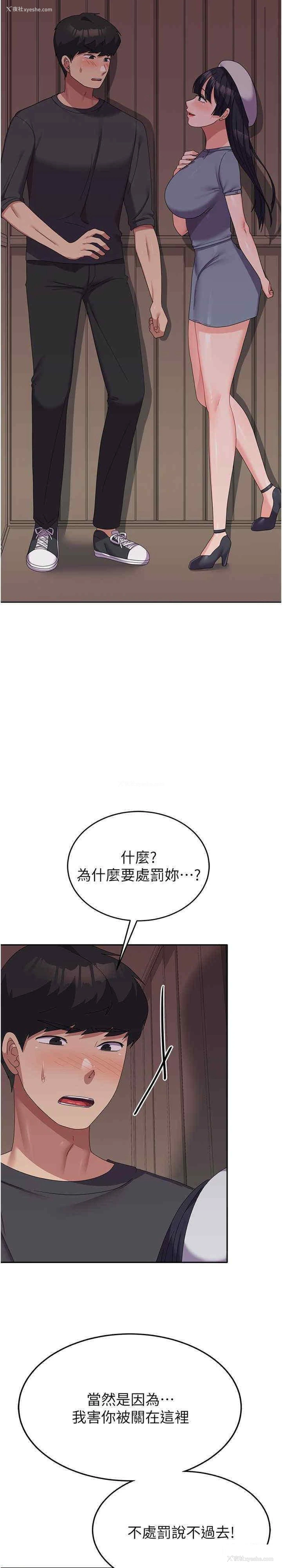 7P - 国军女大生