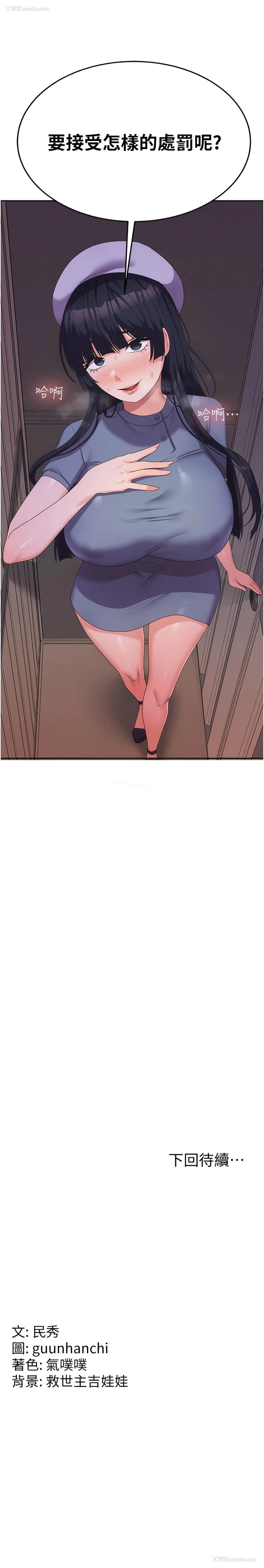 13P - 国军女大生