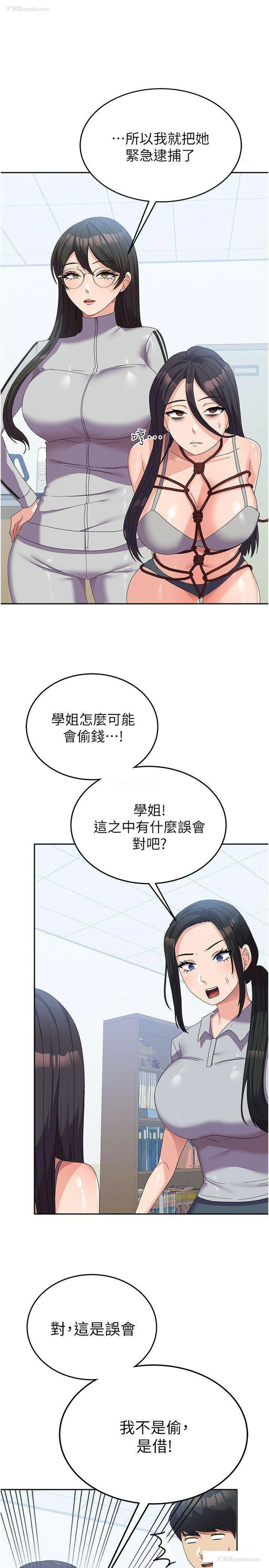 13P - 国军女大生