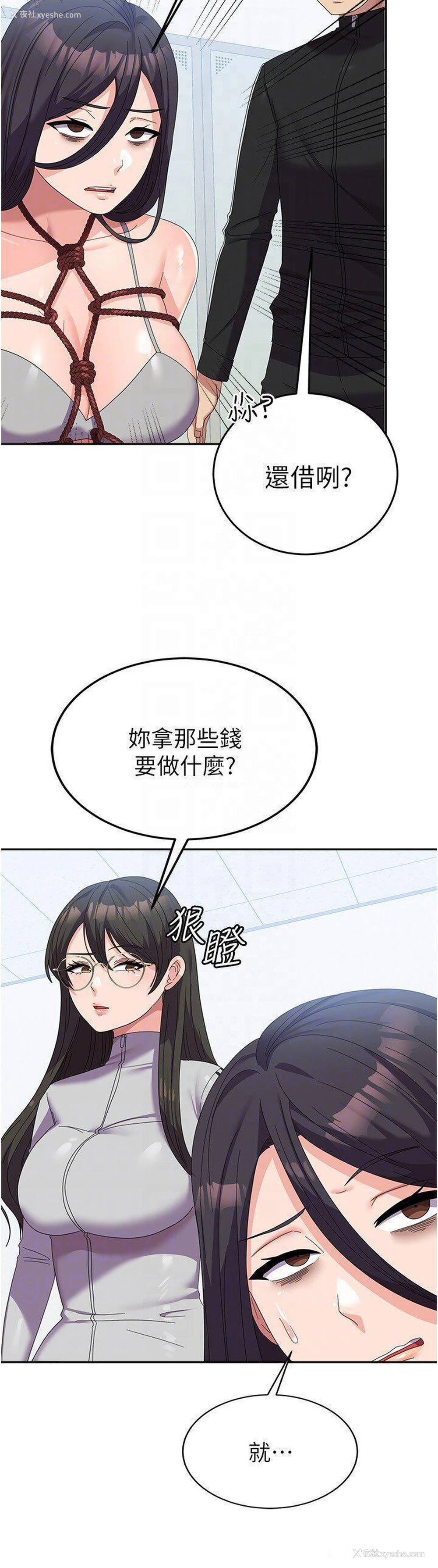 14P - 国军女大生