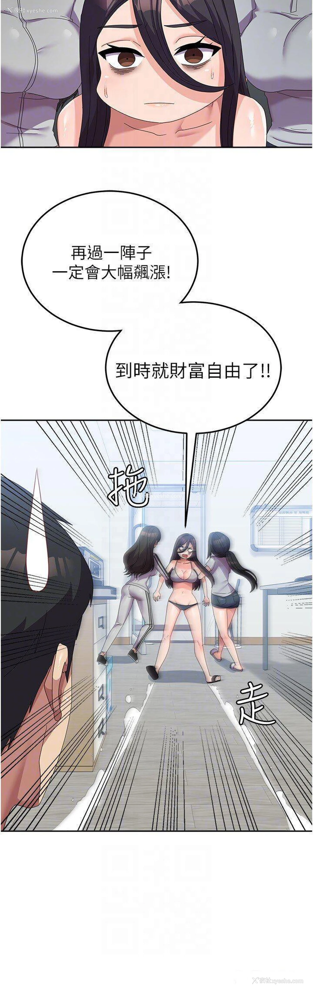 18P - 国军女大生