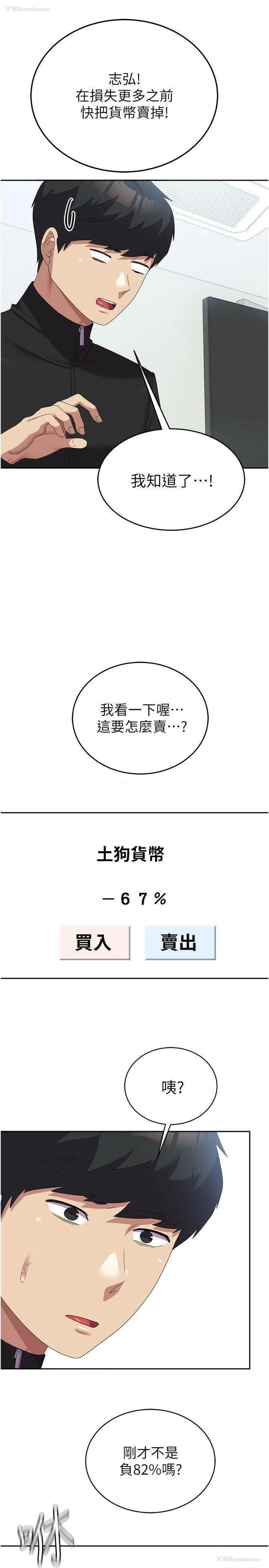 19P - 国军女大生